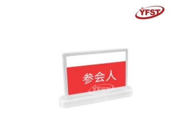 電子會(huì)議桌牌墨水屏